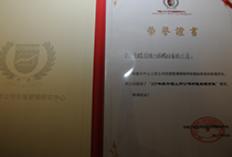 2011年度中國(guó)上市公司市值