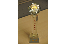 第七屆（2010）中國(guó)上市公