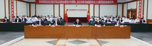 郝鵬、國(guó)資、央企、國(guó)資委、書記、主任、國(guó)企、企業(yè)改革